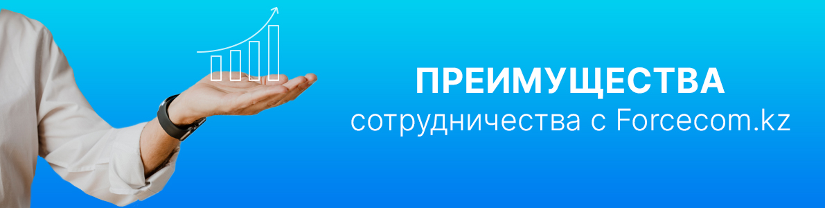 Преимущества