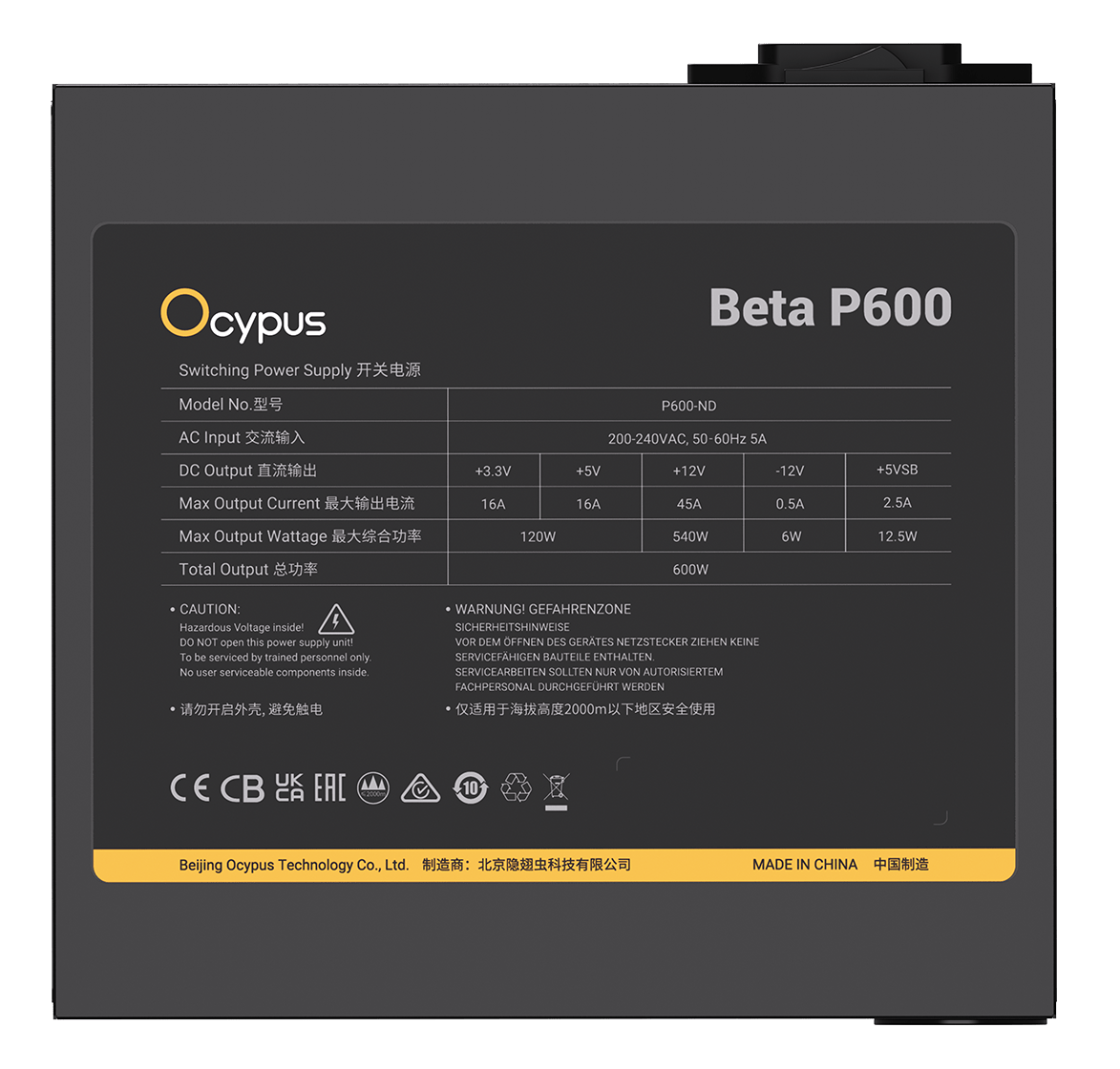Блок питания Ocypus Beta P600 (Beta-P600-N1HDBK024X-EU) [600 Вт, 80 PLUS нет, 3x SATA, 2 x 6+2 pin PCIe, 2x 4+4 pin CPU, ATX]