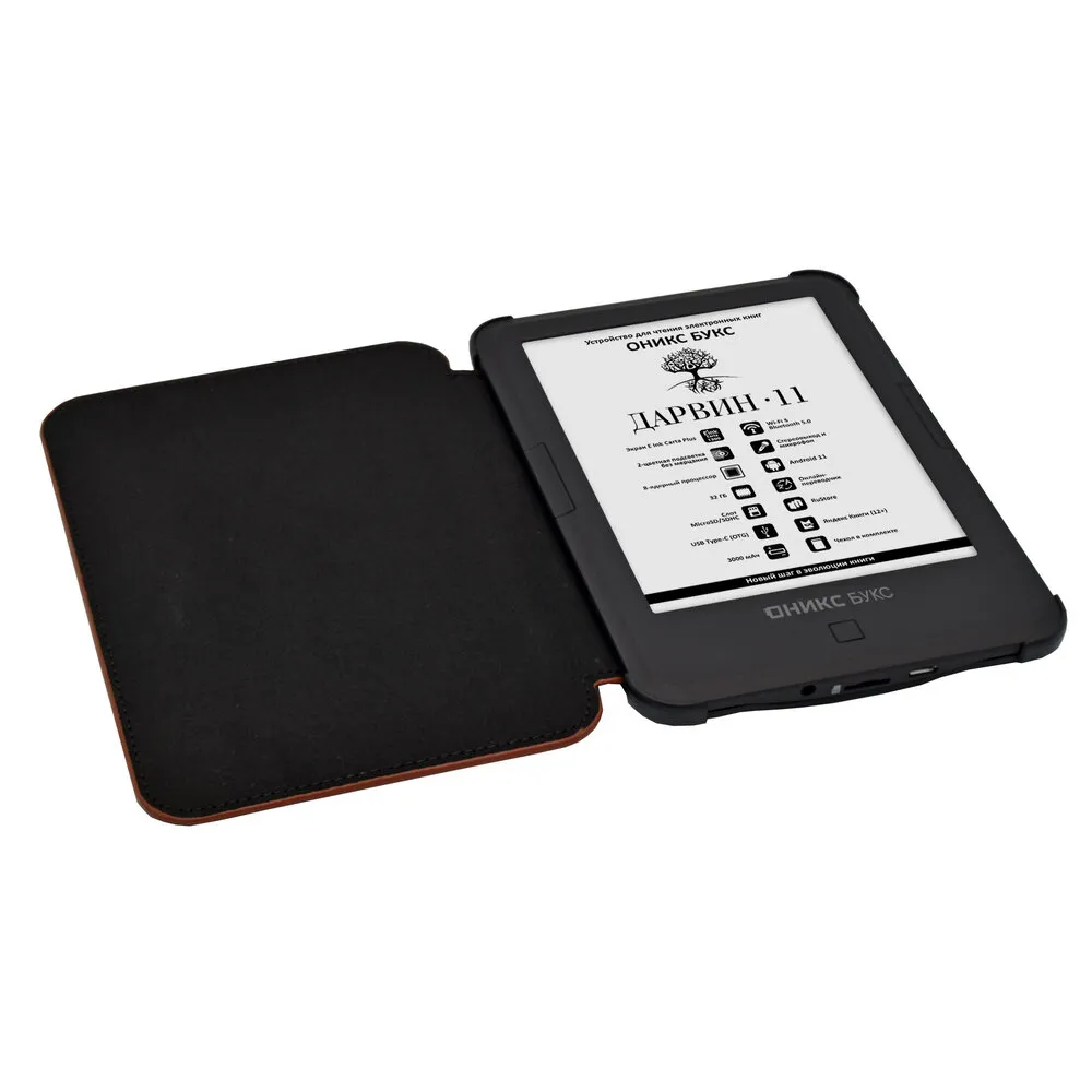 Электронная книга ONYX DARWIN 11 Black / ОНИКС БУКС ДАРВИН 11 черный