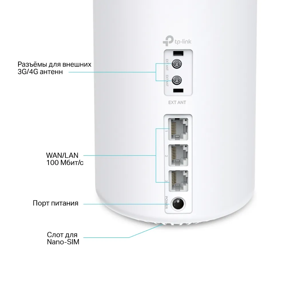 MESH-система Deco X10-4G (EU), 1 устройство