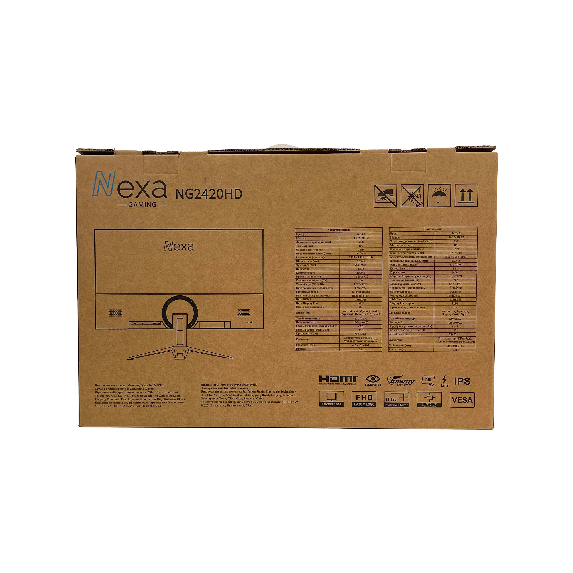 Монитор Nexa Gaming NG2420HD (NG2420HD) [23.8", IPS, 1920x1080, 200 Гц, 1мс, HDMI, DisplayPort]