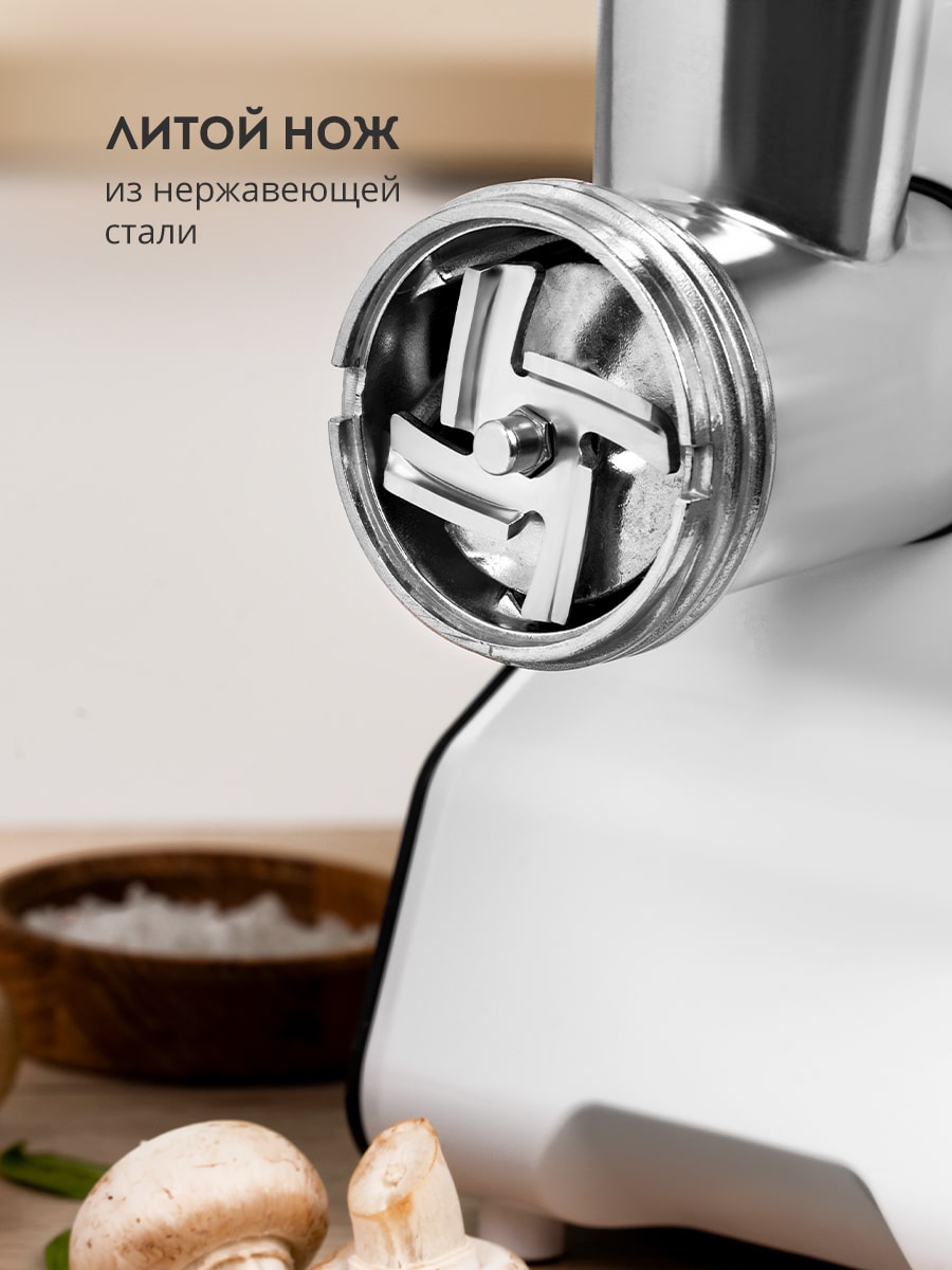 Мясорубка электрическая GALAXY LINE GL2418