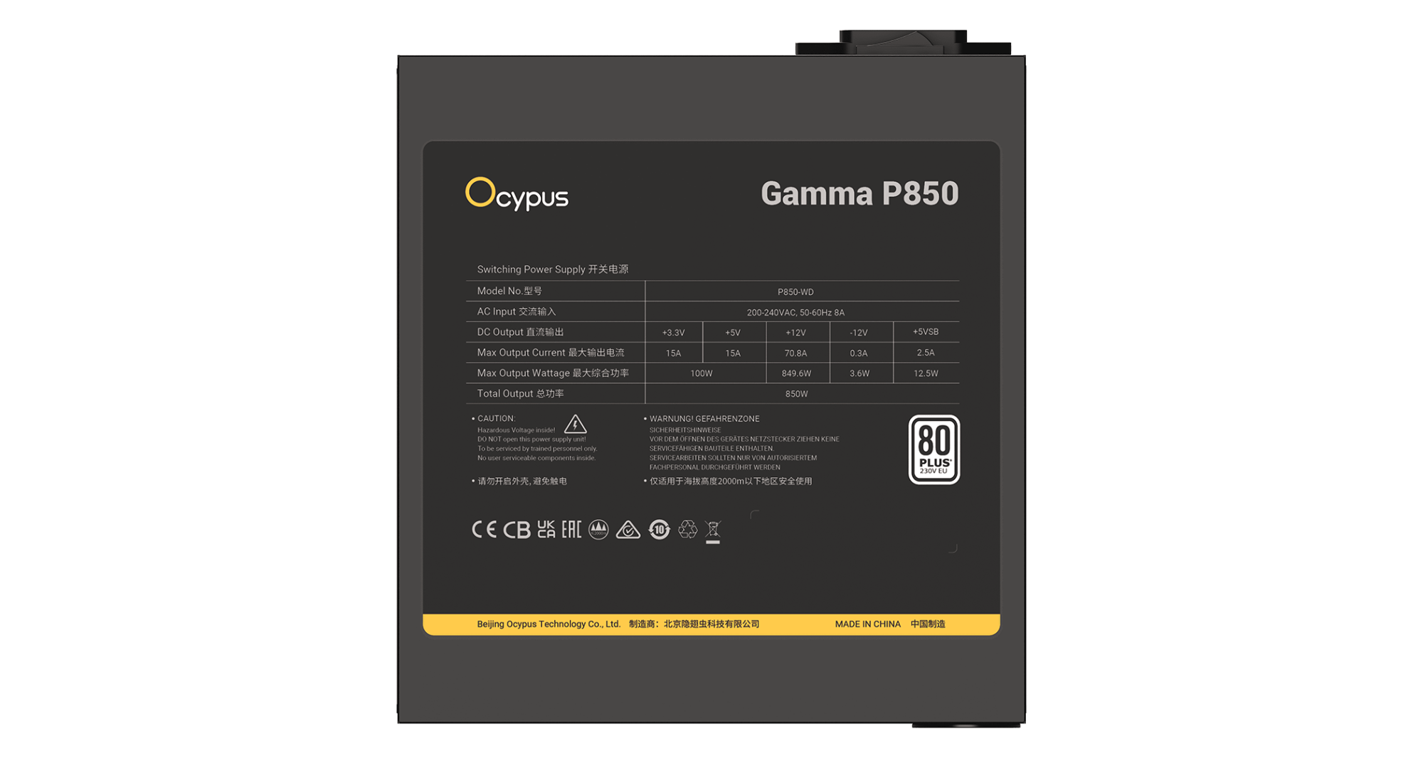 Блок питания Ocypus Gamma P850 (Gamma-P850-W1HDBK024X-EU) [850 Вт, 80 PLUS Standart, 6x SATA, 2 x 6+2 pin PCIe, 2x 4+4 pin CPU, ATX]