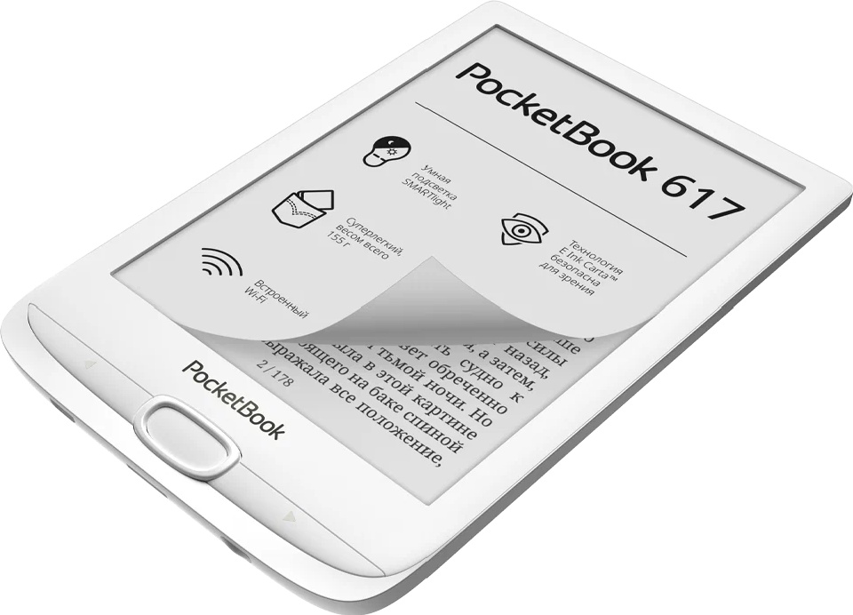 Электронная книга PocketBook PB617-D-CIS белый