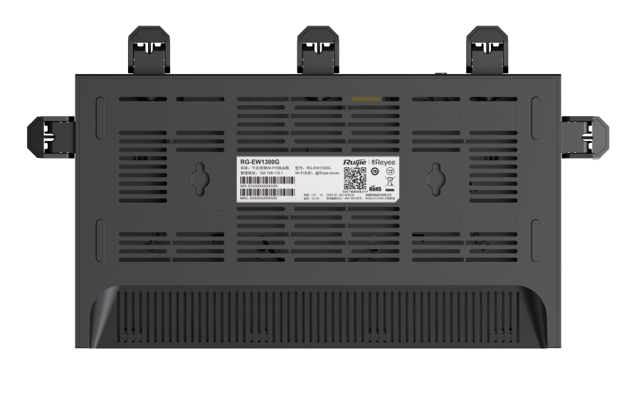 Wi-Fi маршрутизатор Reyee RG-EW1300G