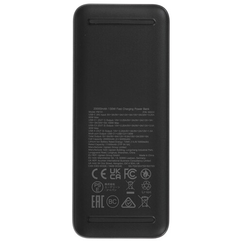 Пауэрбанк Ugreen 20000mAh Fast Charging PB721 35524B 130W USB A, 2 x USB-C