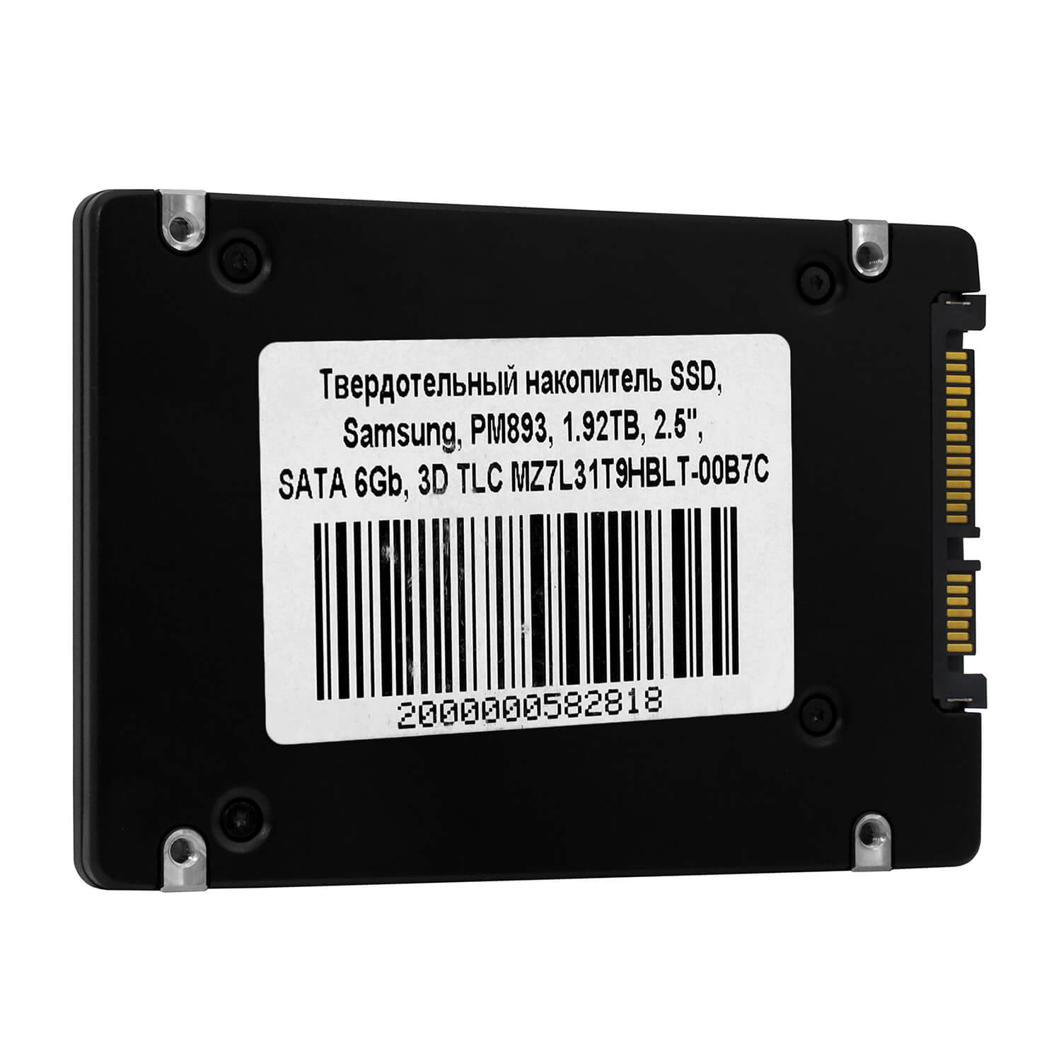 SSD накопитель Samsung PM893 (MZ7L31T9HBLT-00B7C) [1920 ГБ, 2.5" SATA III, чтение: 550 МБ/с, запись: 520 МБ/с, TLC]