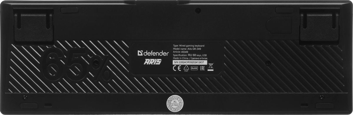 Клавиатура Defender Aris GK-349 (45349) [Мембранная, проводная, клавиш - 68, подсветка, белая]