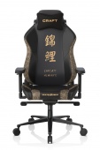 Игровое компьютерное кресло DX Racer CRA/001/N/Koi Fish - купить по цене 178 130 тг. в интернет-магазине Forcecom.kz