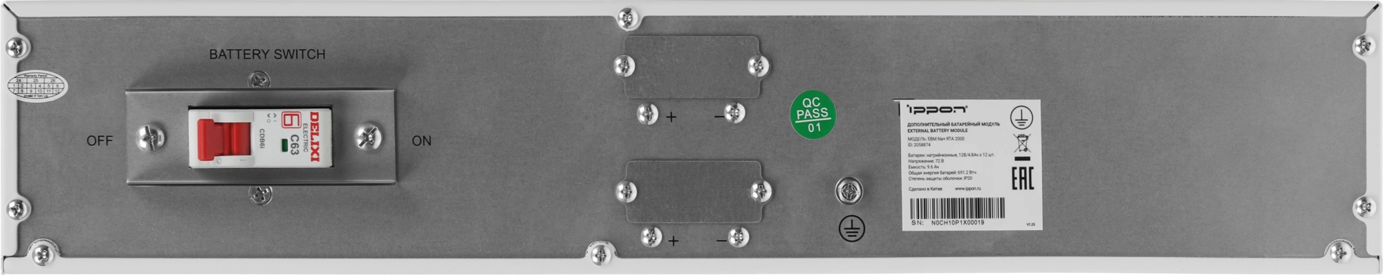 Батарейный модуль Ippon для Na+ RTA 2000 72 В/9.6 Ач/Белый