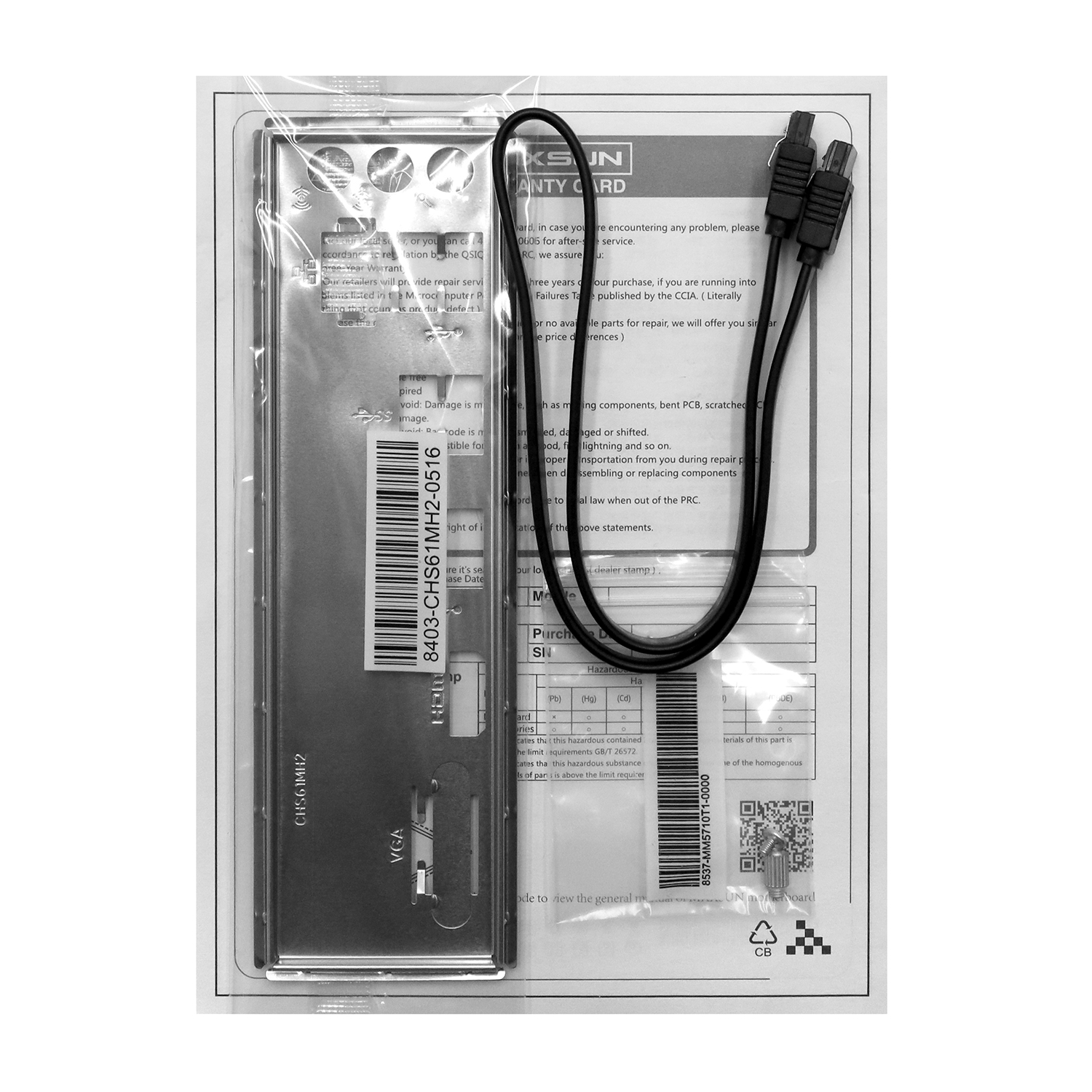 Материнская плата Maxsun Callenger H610M-H [LGA 1700, Intel H610, 2xDDR 4, 1xM.2, 1xPCI-E x16, Micro-ATX]