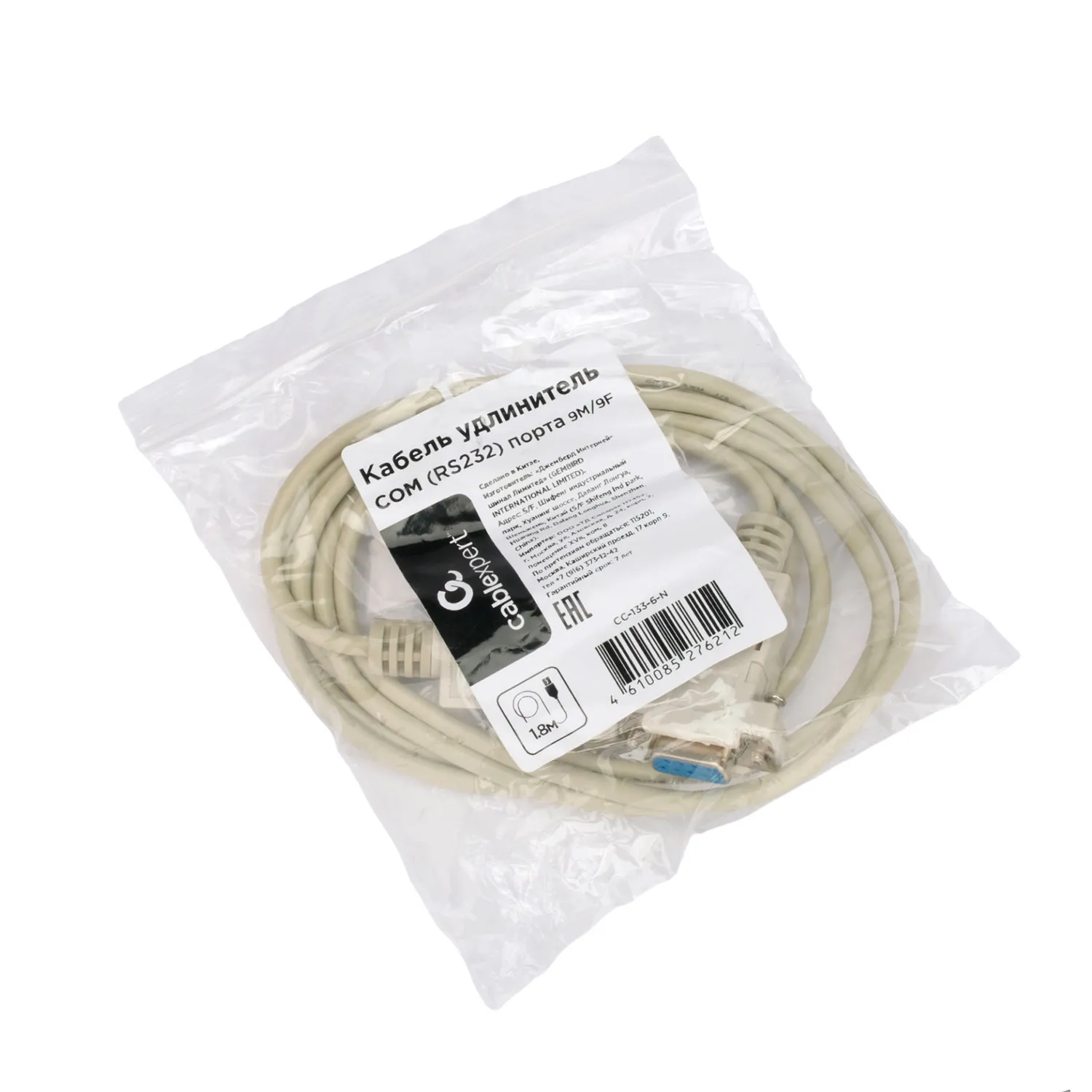 Кабель удлинитель Cablexpert CC-133-6-N, COM (RS232) порта, 9M/9F, 1.8м