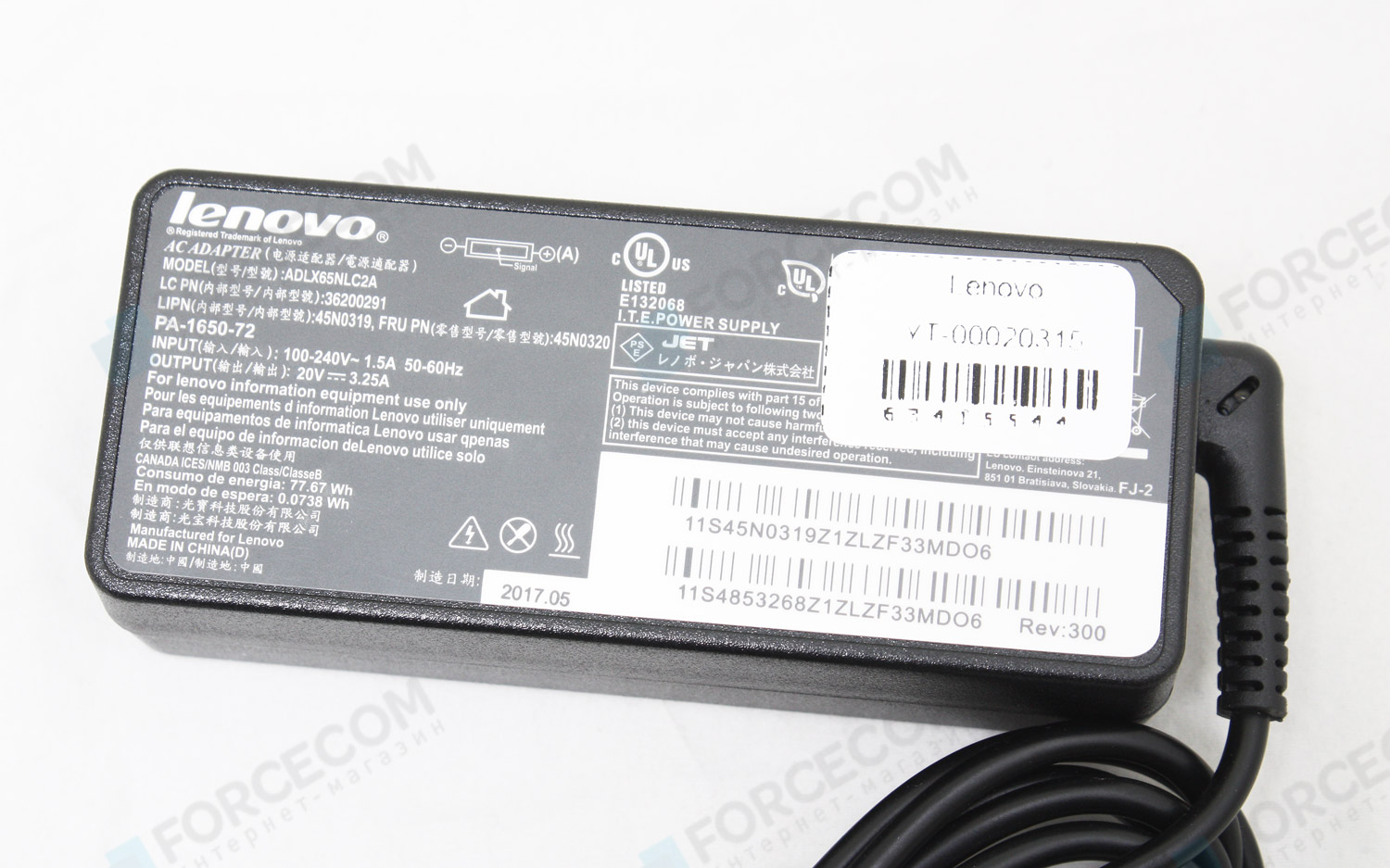 Блок питания для ноутбука Lenovo Yoga 510-14, 20 В/ 65 Вт (3.25 А), 4.0/1.7 мм - купить по цене 5 500 тг. в интернет-магазине Forcecom.kz