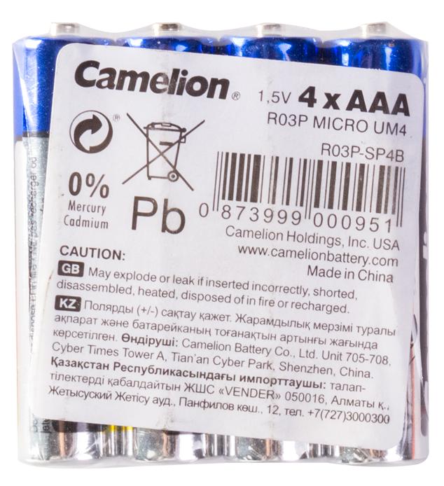 Батарейка CAMELION Super Heavy Duty R03P-SP4B