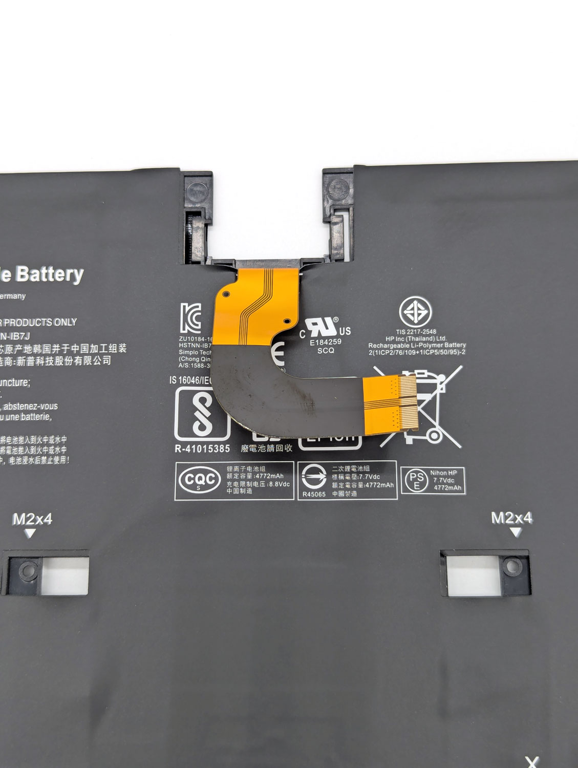 Аккумулятор для ноутбука HP Spectre PRO 13 G1/ 13-V (SO04XL, S004XL) 7.7 В/ 4950 мАч, GW 