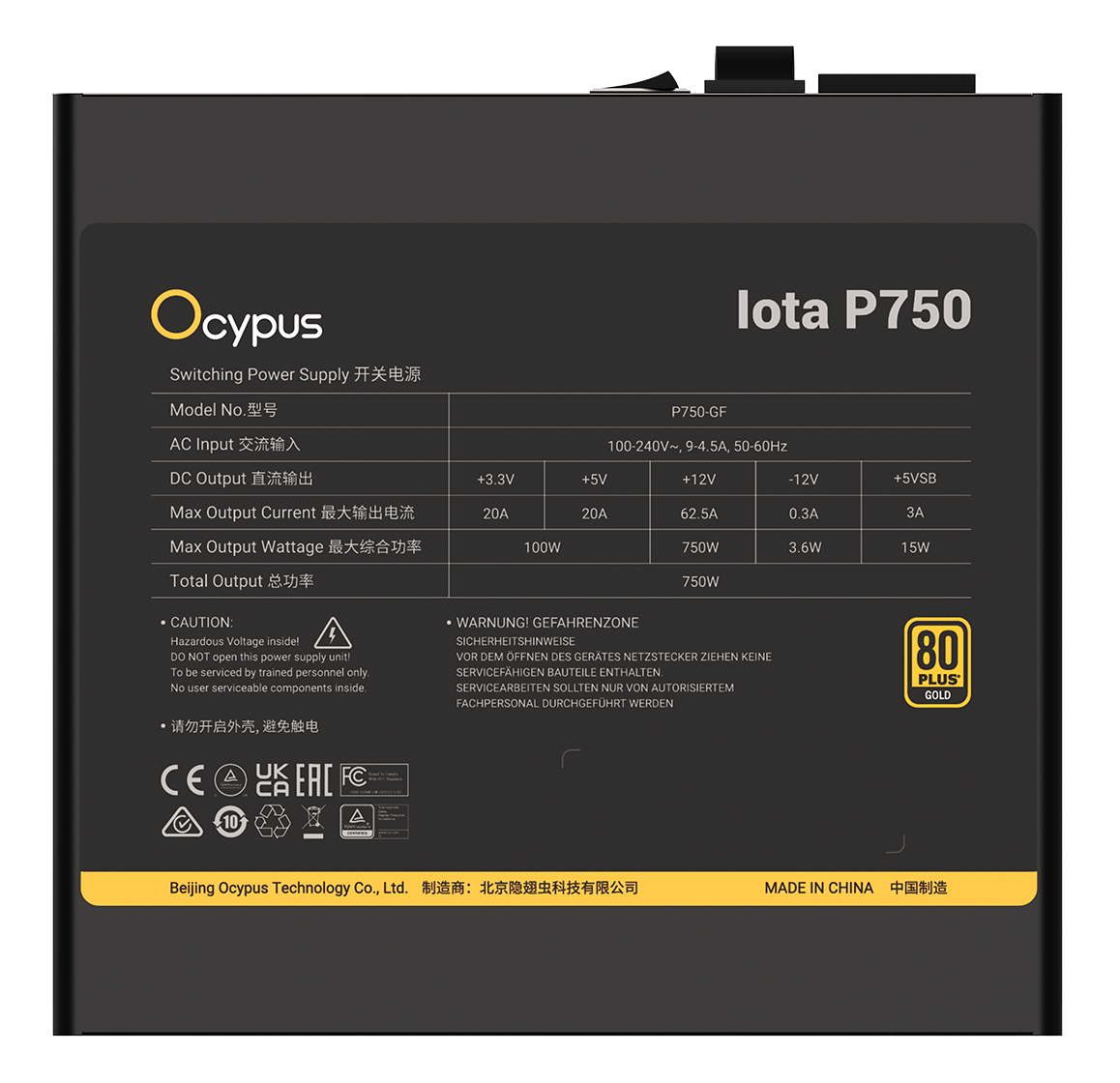 Блок питания Ocypus Iota P750 (Iota-P750-G1FFBK024X-EU) [750 Вт, 80 PLUS Gold, 8x SATA, 1 x 16 pin (12VHPWR), 3 x 6+2 pin PCIe, 2x 4+4 pin CPU, ATX]