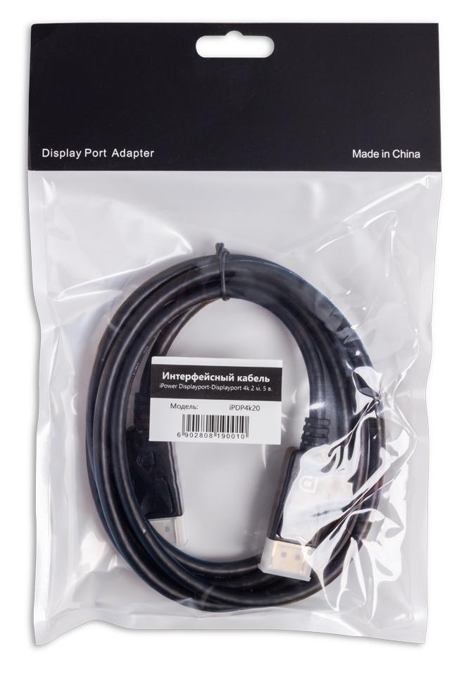 Интерфейсный кабель iPower Displayport-Displayport 4k 2м. 5в.
