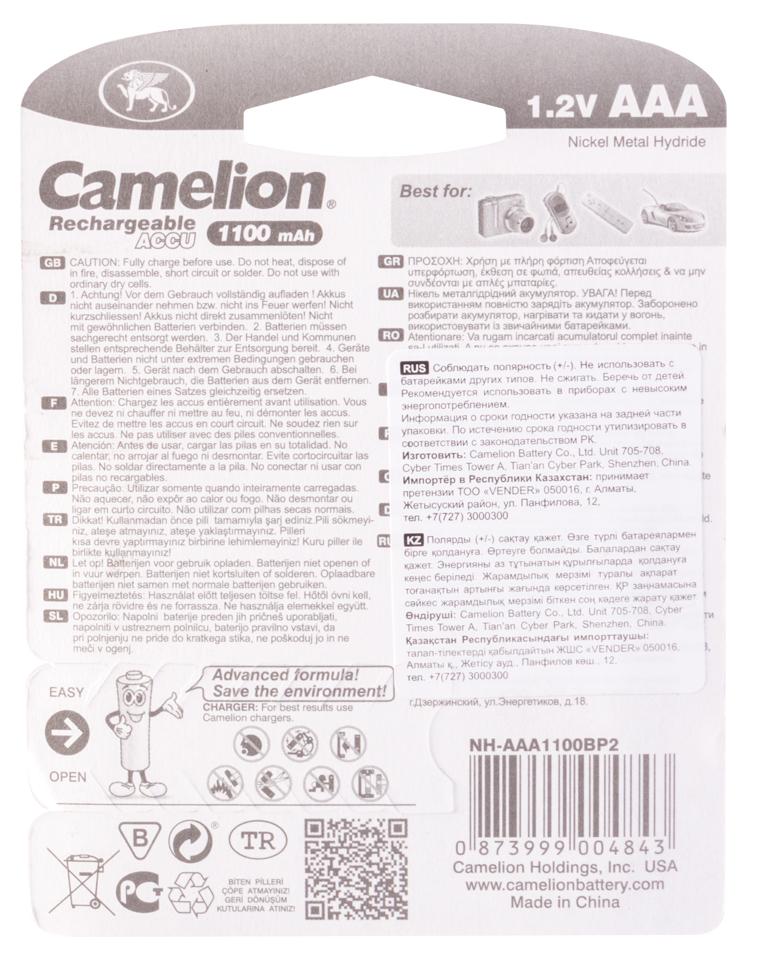 Аккумулятор CAMELION NH-AAА1100BP2, Ni-MH 