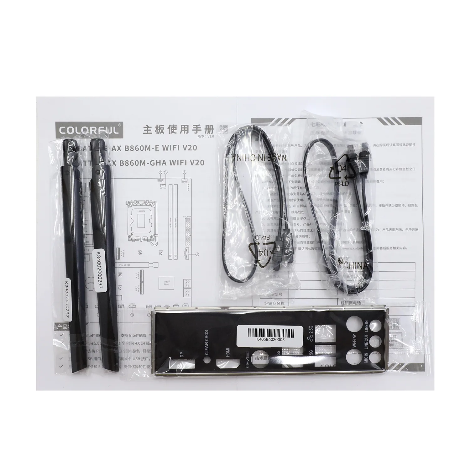 Материнская плата Colorful BATTLE-AX B860M-E WIFI V20 [LGA 1851, Intel B860, 2xDDR 5, 3xM.2, 1xPCI-E x16, Micro-ATX]