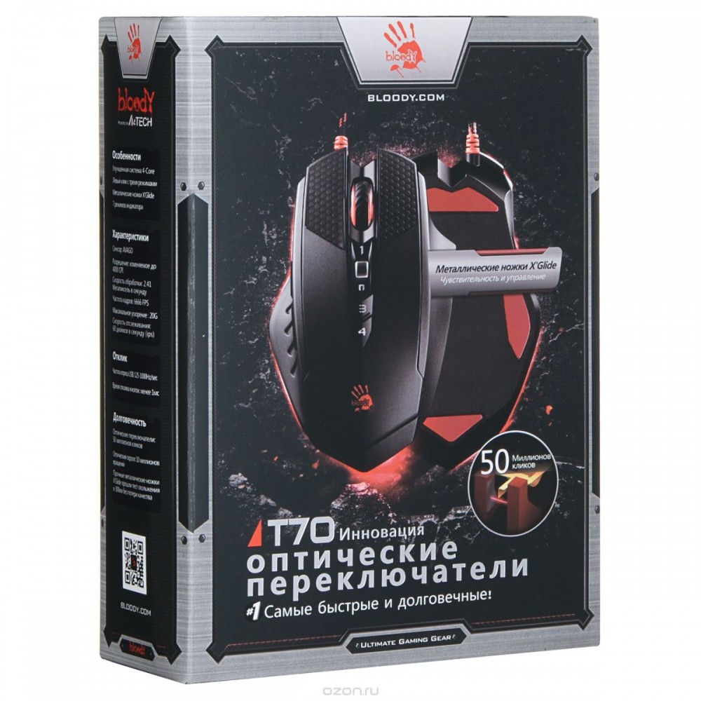 Мышь игровая A4Tech Bloody T70 [проводная, светодиодная, 4000 DPI, 1000 Гц, подсветка]