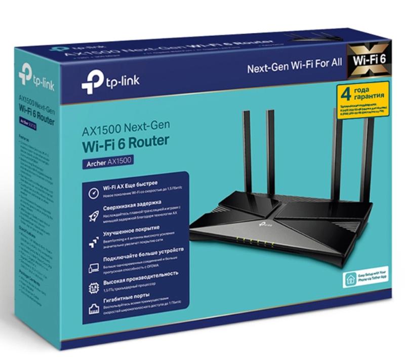 Маршрутизатор TP-Link Archer AX1500