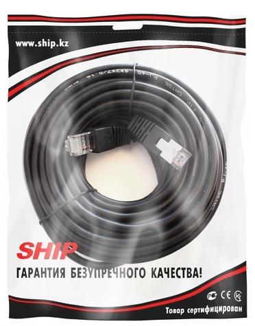 Патч Корд SHIP S4025BK0500-P Cat.5e/ FTP/ LSZH/ RJ-45/ 5 м - купить в интернет-магазине Forcecom.kz Патч Корд SHIP S4025BK0500-P Cat.5e/ FTP/ LSZH/ RJ-45/ 5 м
