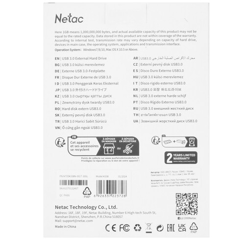 Внешний жёсткий диск Netac K338 1 ТБ [NT05K338N-001T-30SL]