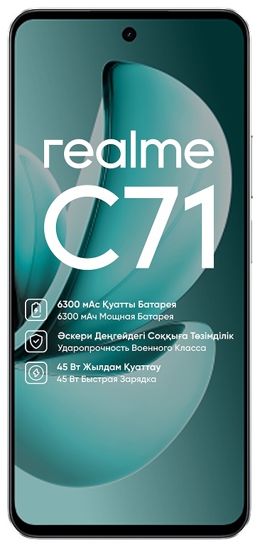 Смартфон Realme C71 (RMX5303 ) [6.67", 256 ГБ, 8 ГБ, Зеленый]