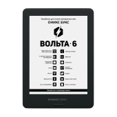 Электронная книга ONYX VOLTA 6 BLACK / ОНИКС БУКС ВОЛЬТА 6 черный