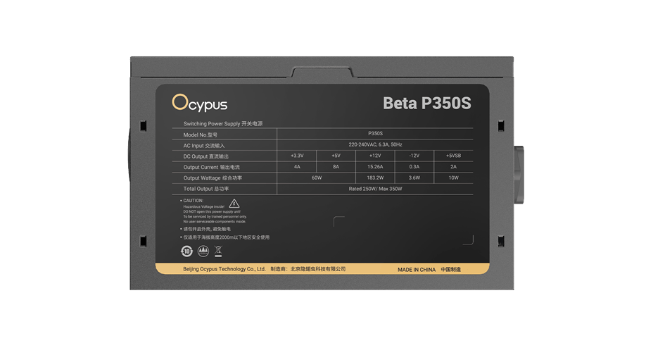 Блок питания Ocypus  250W, Beta P350S, Non modular, ATX, КПД 80%, Черный, Beta-P250S-NDHBK026X-EU