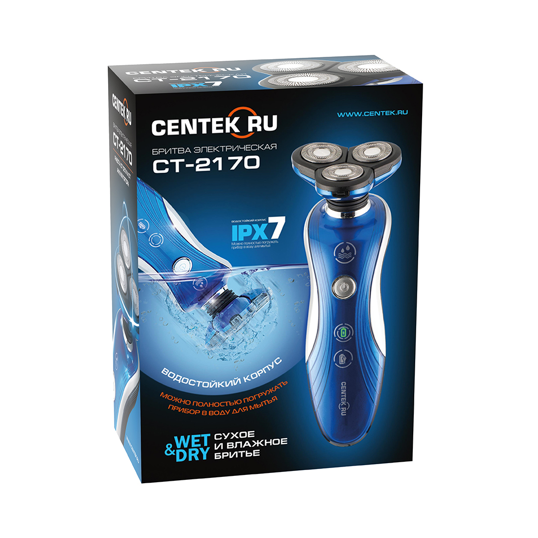Бритва электрическая Centek CT-2170 Синий