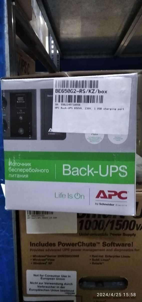 APC Back-UPS 650VA, 230V, 1 USB charging port (BE650G2-RS/box)