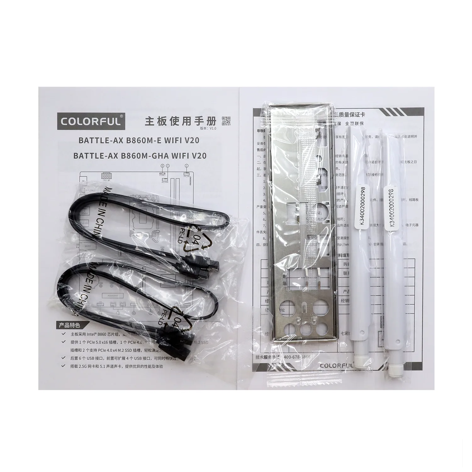 Материнская плата Colorful BATTLE-AX B860M-GHA WIFI V20 [LGA 1851, Intel B860, 2xDDR5, 3xM.2, 1xPCI-E x16, Micro-ATX]