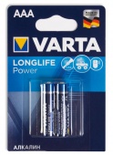 Батарейка VARTA Long Life Power Micro LR03/ AAA (2 шт)