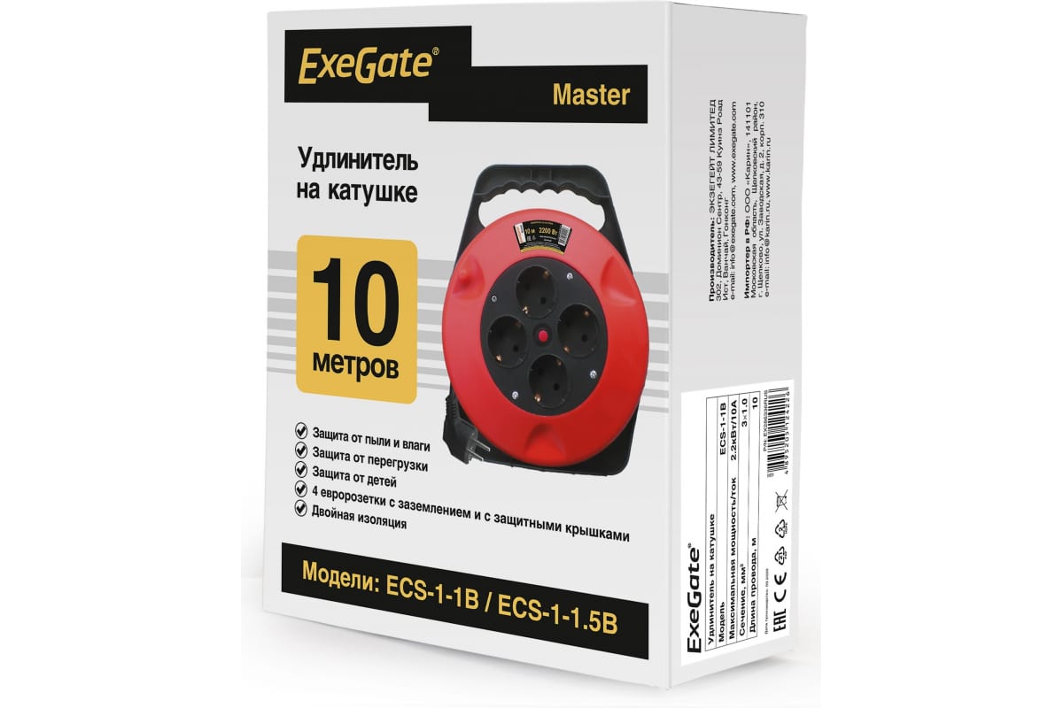 Удлинитель 250V ExeGate Master (ECS-1-1B) 10м, катушка, 4 розетки, 10A