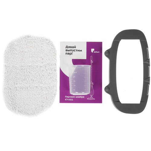 Паровая швабра Kitfort KT-1011-2 синий