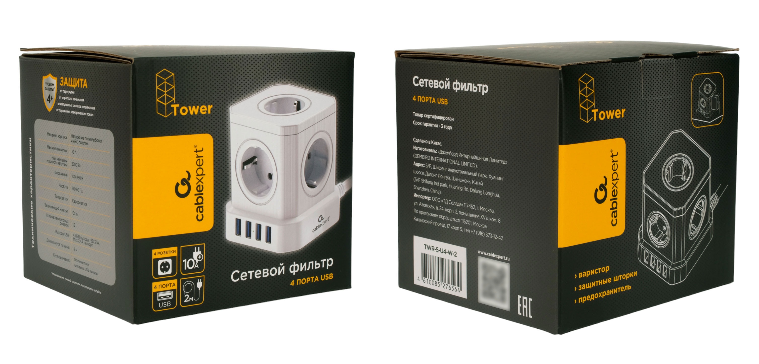 Сетевой фильтр Cablexpert Tower 5р, TWR-5-U4-W-3, 10А, 4хUSB, 3.1А, 3м, ур.защ. 4+, коробка белый