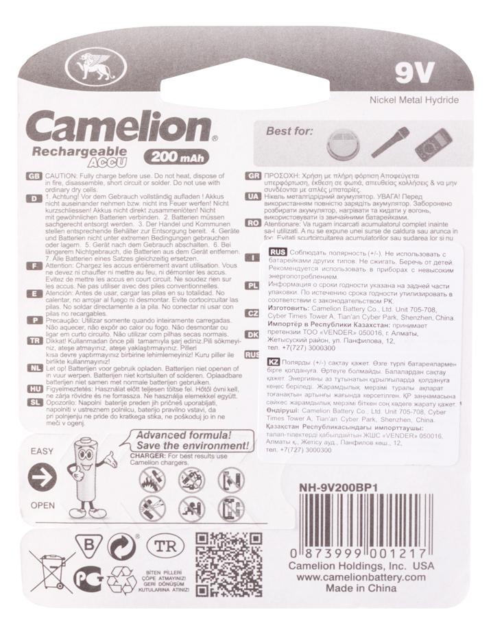 Аккумулятор CAMELION NH-9V200BP1, Ni-MH/ 6F22