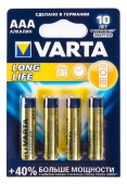Батарейка VARTA Longlife Micro 1.5V - LR03/ AAA (4 шт)