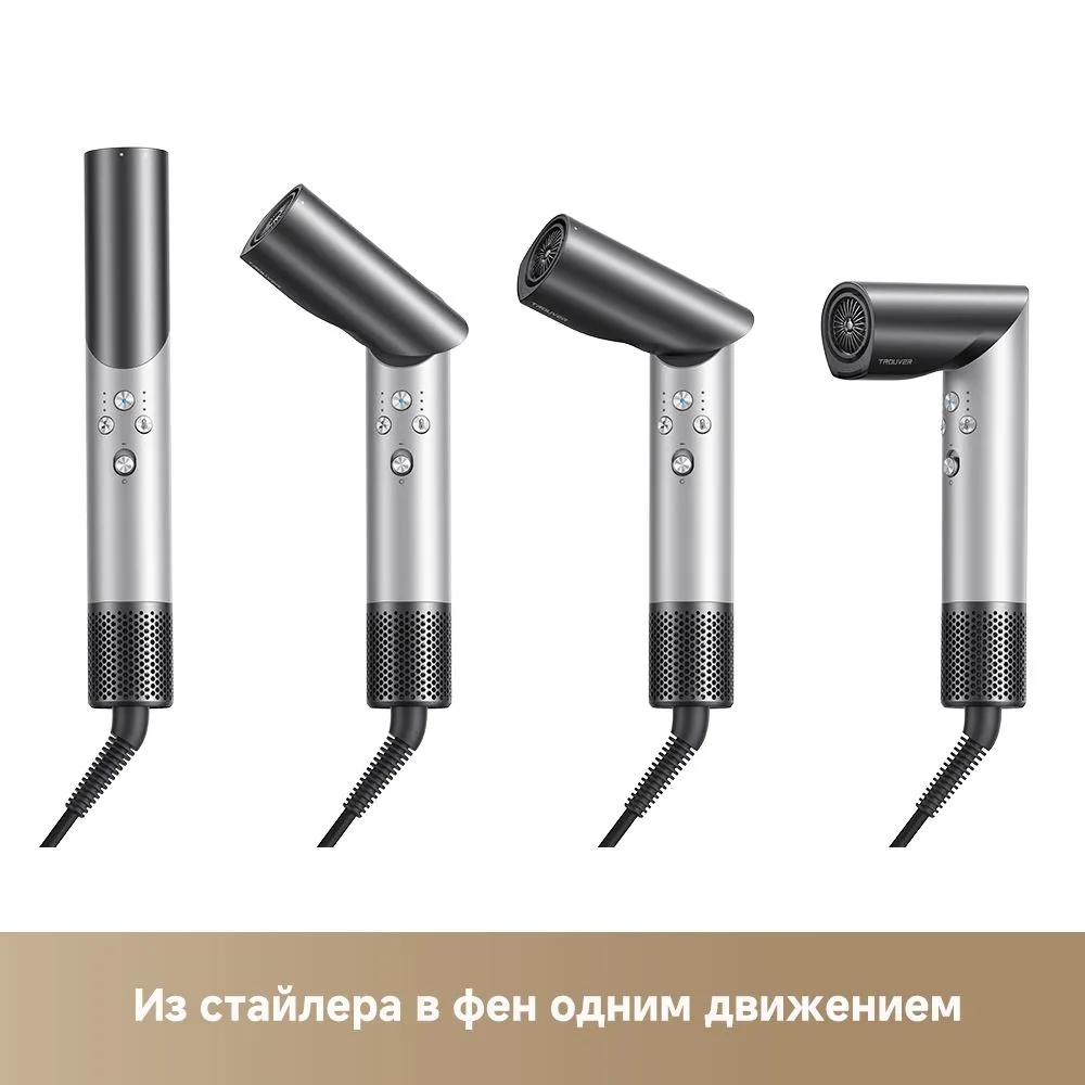 Стайлер Trouver Master 10 Lunar Silver, серебристый
