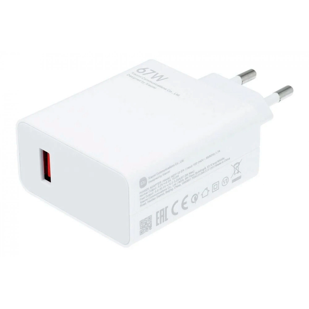 Адаптер питания Xiaomi 67W HyperCharge Combo (MDY-12-EH) (Type-A) 