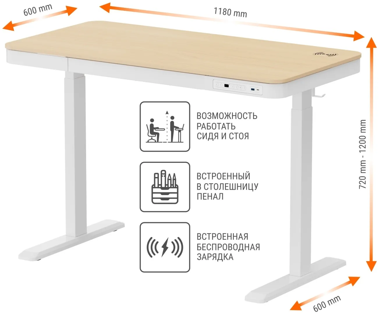 Стол регулируемый Eco Estelar Gravity дерево