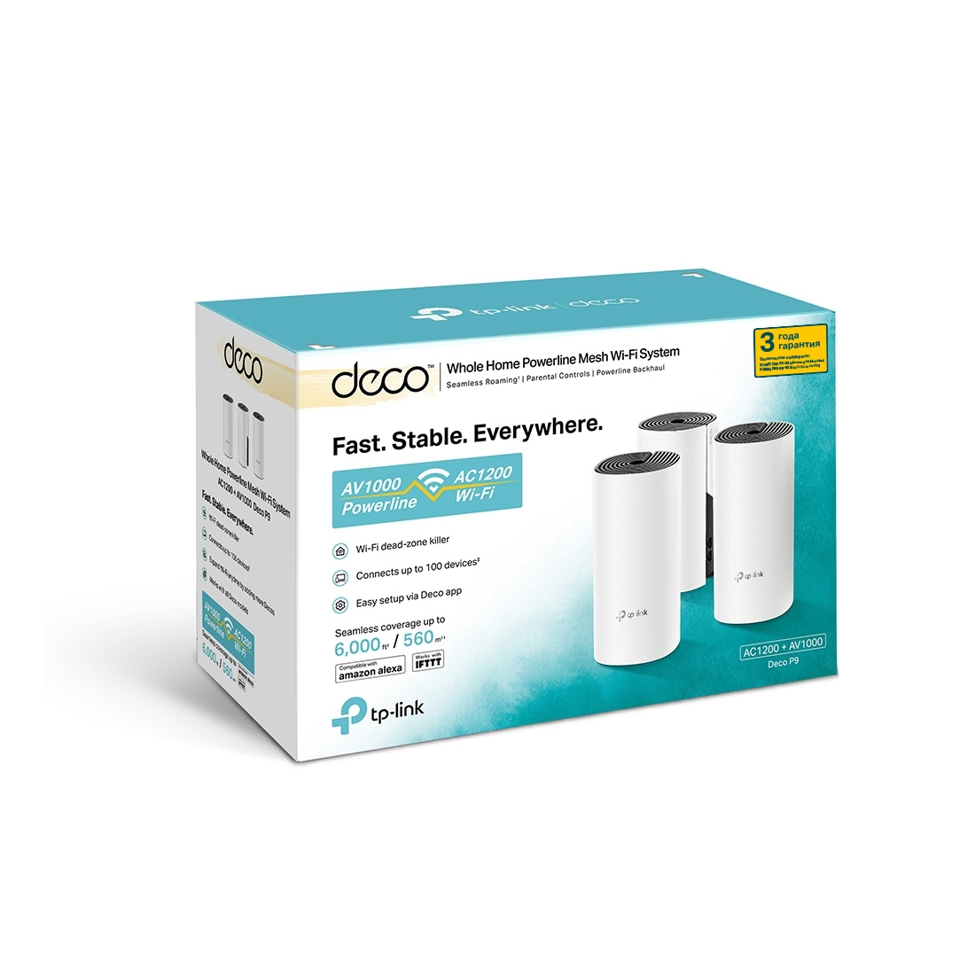 Mesh-система Wi-Fi Tp-Link Deco P9(3-pack), 3 устройства