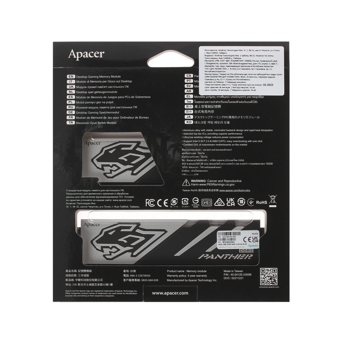 Комплект оперативной памяти Apacer Panther (AH5U32G56C5227BAA-2) [32 ГБ, DDR 5, 5600 МГц, 1.25 В, KIT]