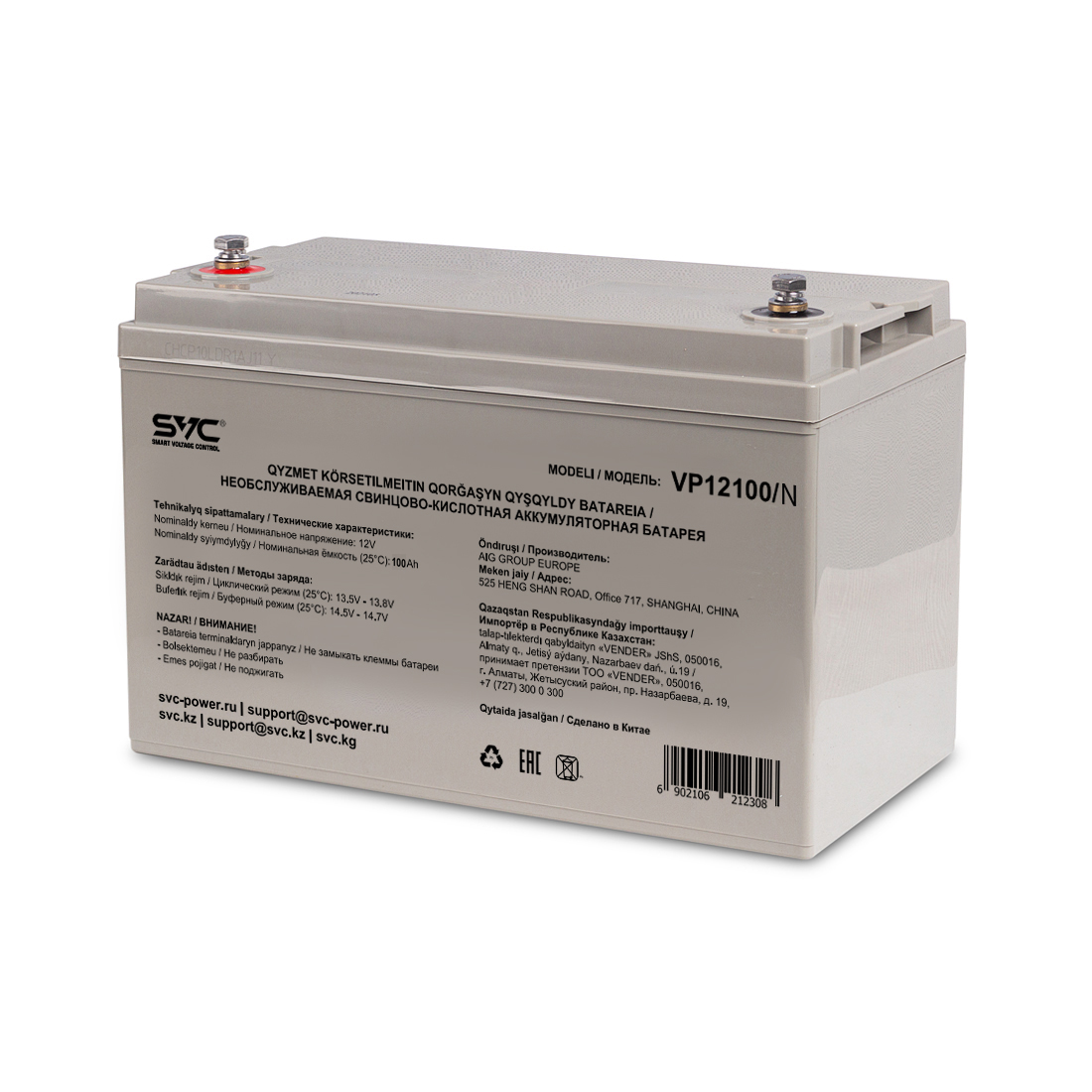 Аккумуляторная батарея SVC VP12100/N 12В 100 Ач (330*171*220)