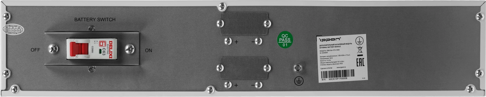 Батарейный модуль Ippon для Na+ RTA 3000 96 В/9.6 Ач/Белый