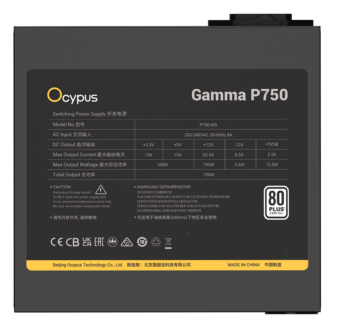 Блок питания Ocypus Gamma P750 (Gamma-P750-W1HDBK024X-EU) [750 Вт, 80 PLUS Standart, 8x SATA, 2 x 6+2 pin PCIe, 2x 4+4 pin CPU, ATX]