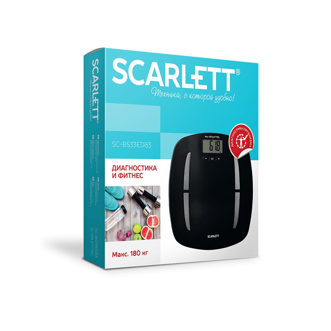 Напольные весы диагностические Scarlett SC-BS33ED83 - купить по цене 11 760 тг. в интернет-магазине Forcecom.kz