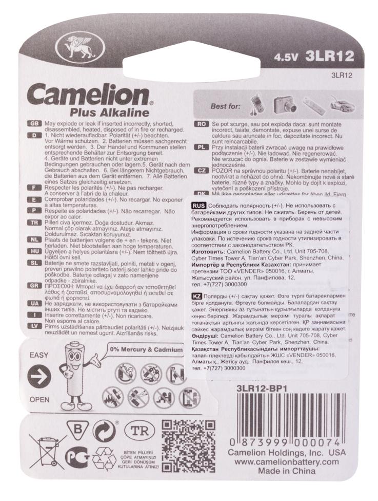 Батарейка CAMELION Plus Alkaline 3LR12-BP1 4.5V