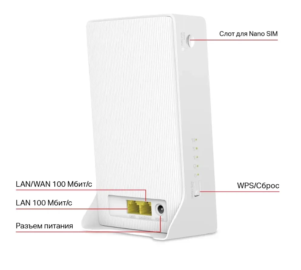 Маршрутизатор 4G LTE Cat4 беспроводной 300M Mercusys MB112-4G - купить в интернет-магазине Forcecom.kz Маршрутизатор 4G LTE Cat4 беспроводной 300M Mercusys MB112-4G